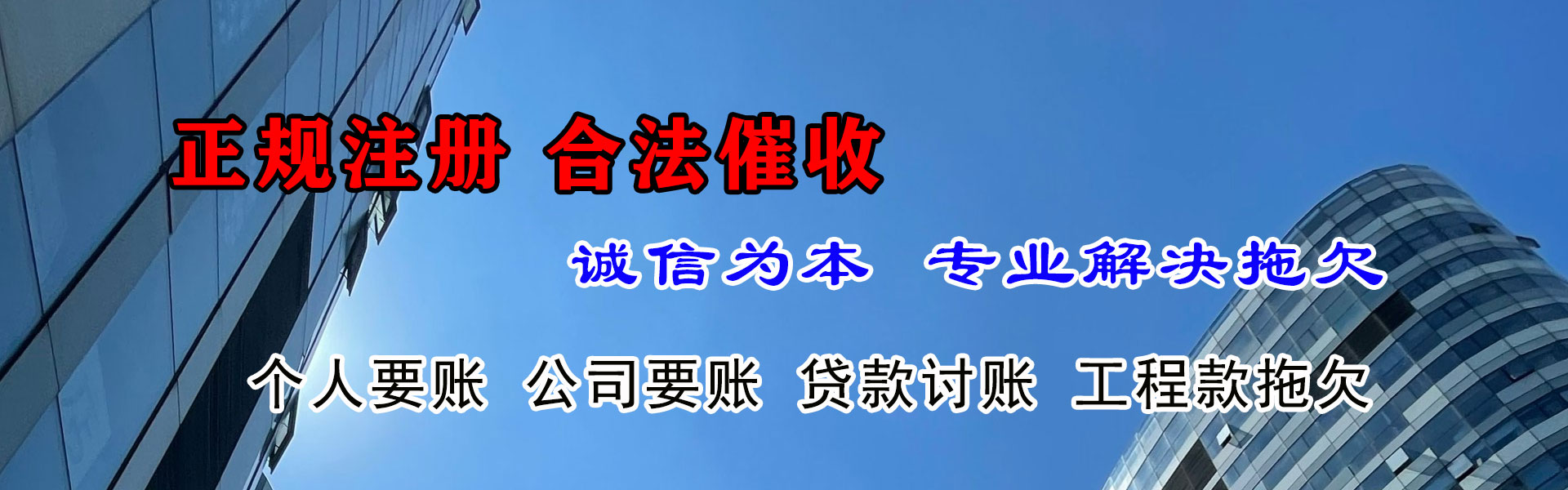 汉川清钱公司